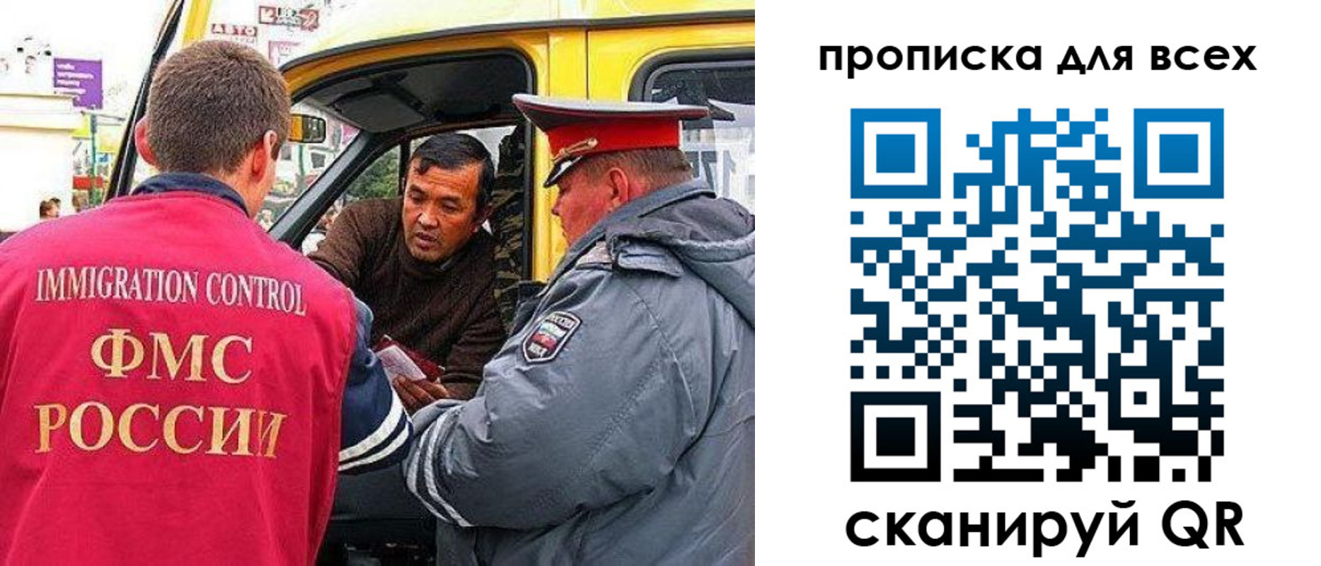 прописка регистрация в Усть-Катаве